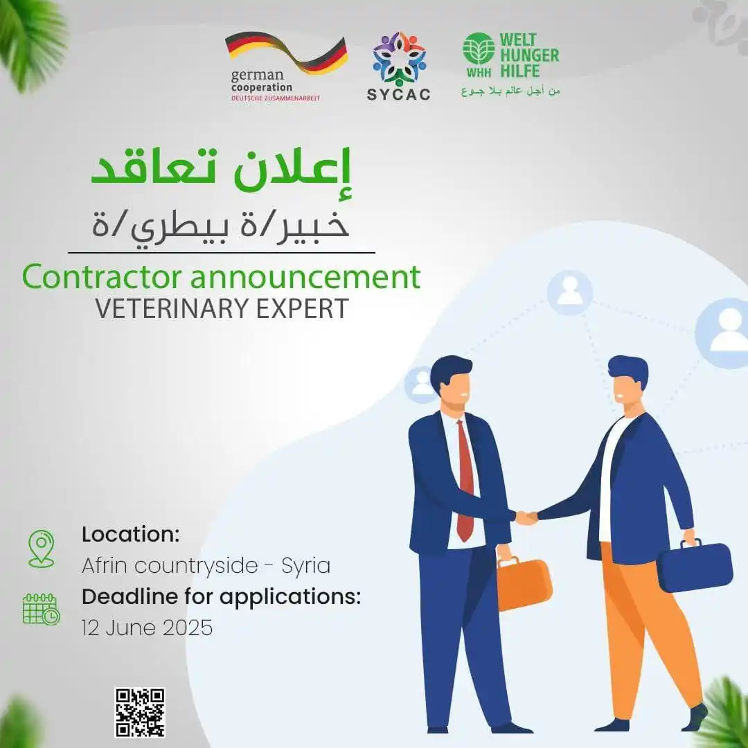 Image from وظفني || SYR: English below  <a class="text-blue-500 hover:underline cursor-pointer"...