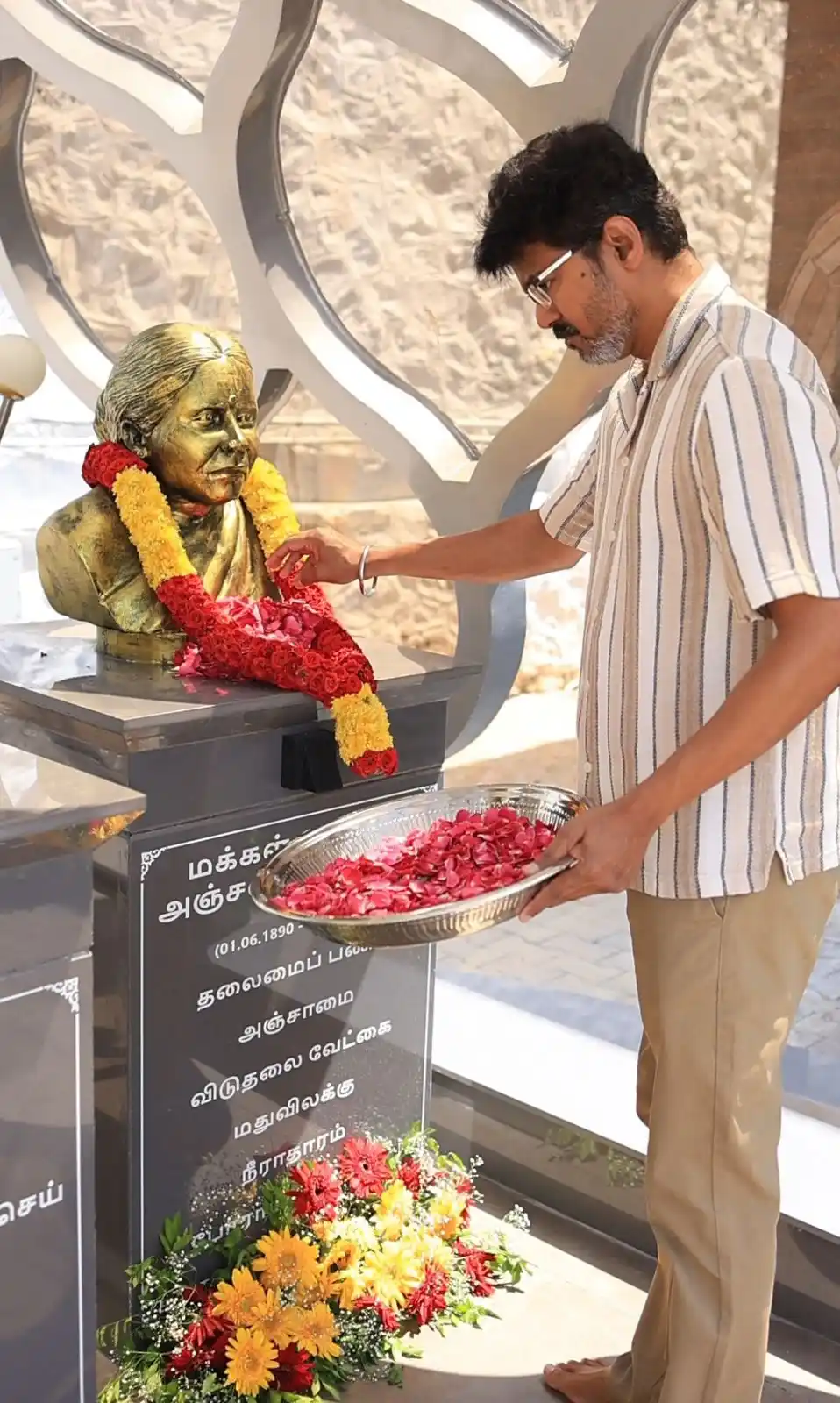 தமிழக வெற்றிக்கழகம் post