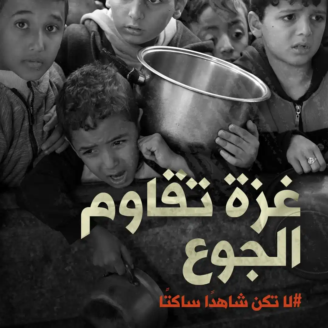 هيئة الإغاثة الإنسانية IHH post