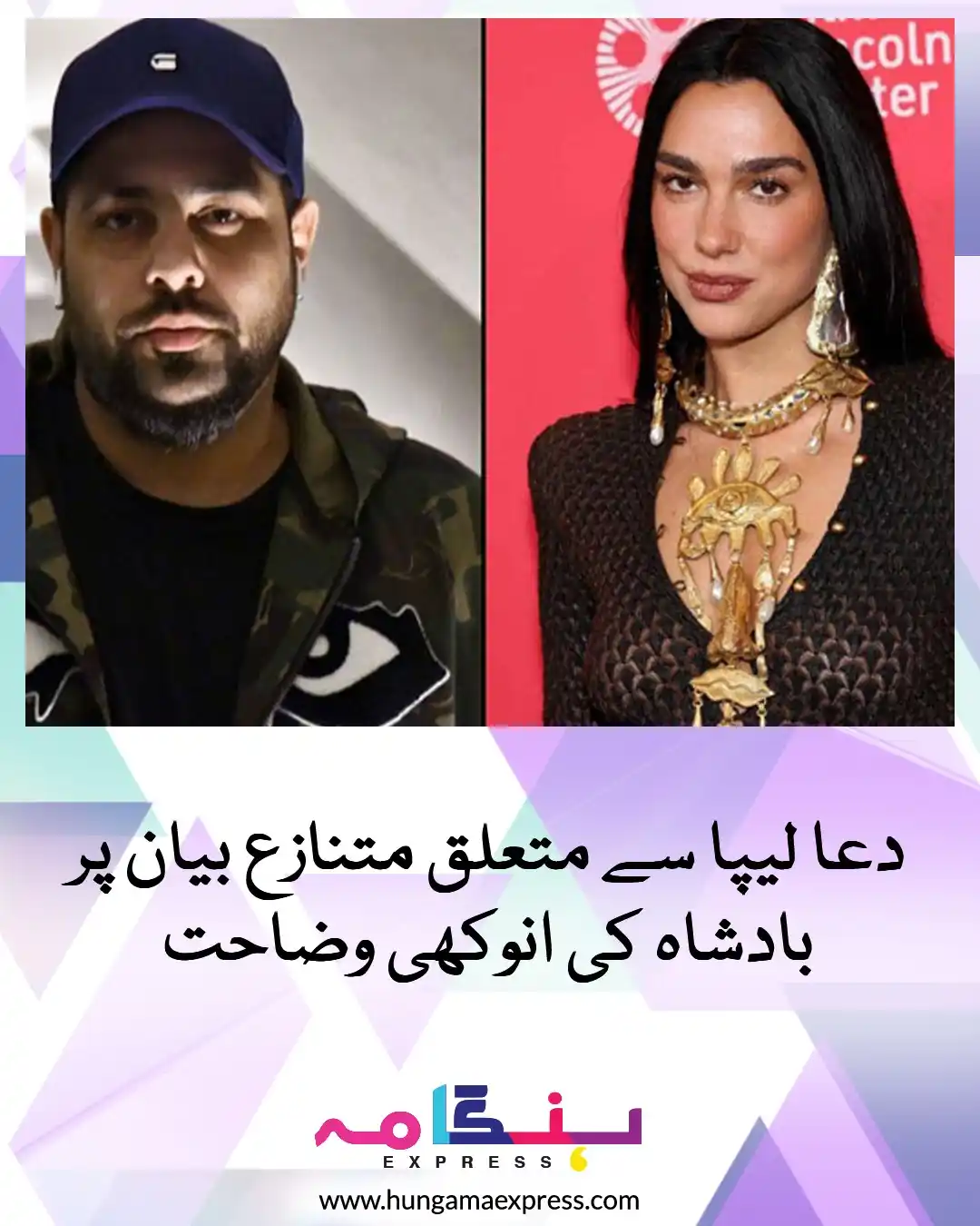 Image from Hungama Express: مشہور بھارتی ریپر بادشاہ نے بین الاقوامی پاپ اسٹار دُعا لیپا سے متعلق ...