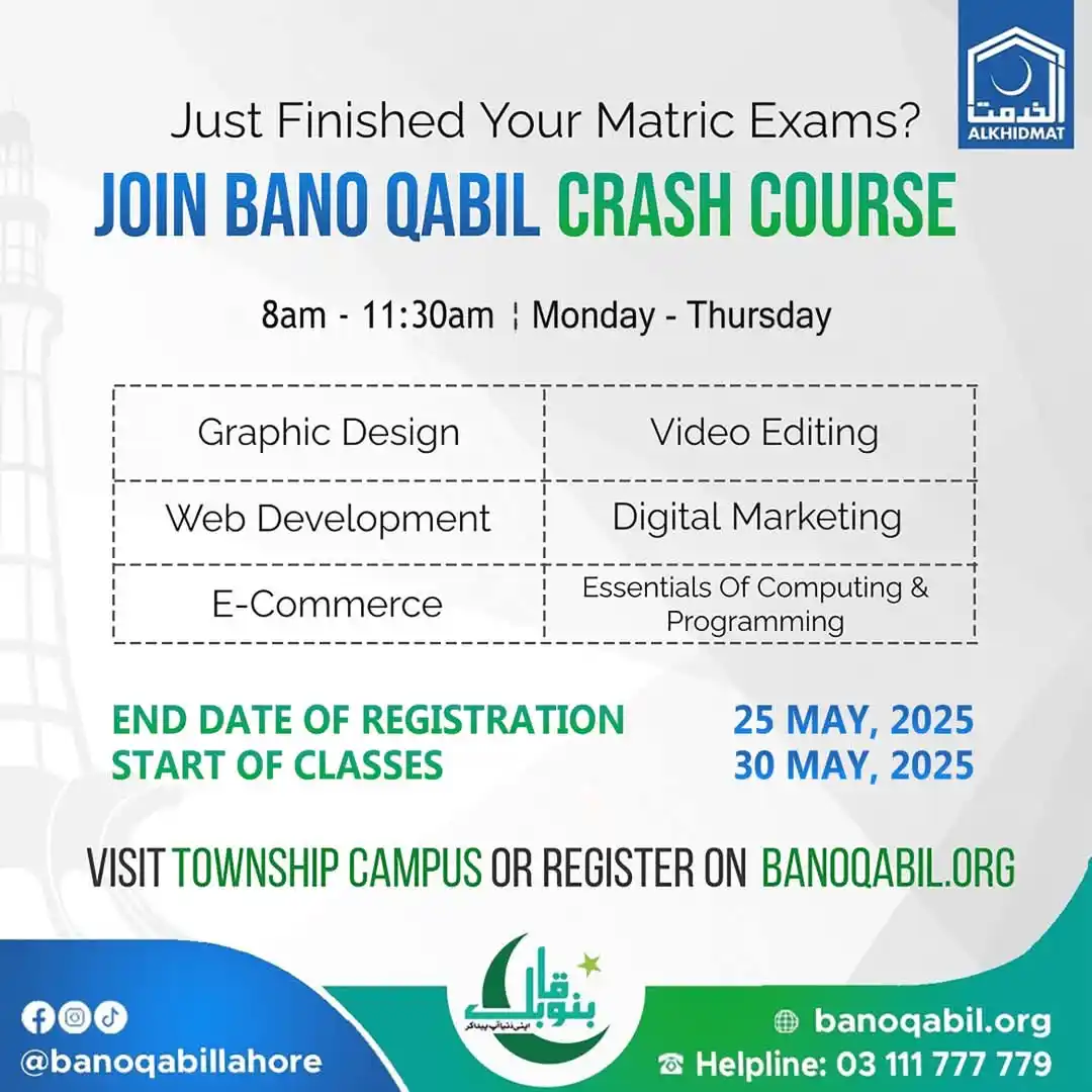 Image from Primary Secondary Health Punjab: 📢 Just finished your Matric exams? It’s time to level up! 🚀 Join the...