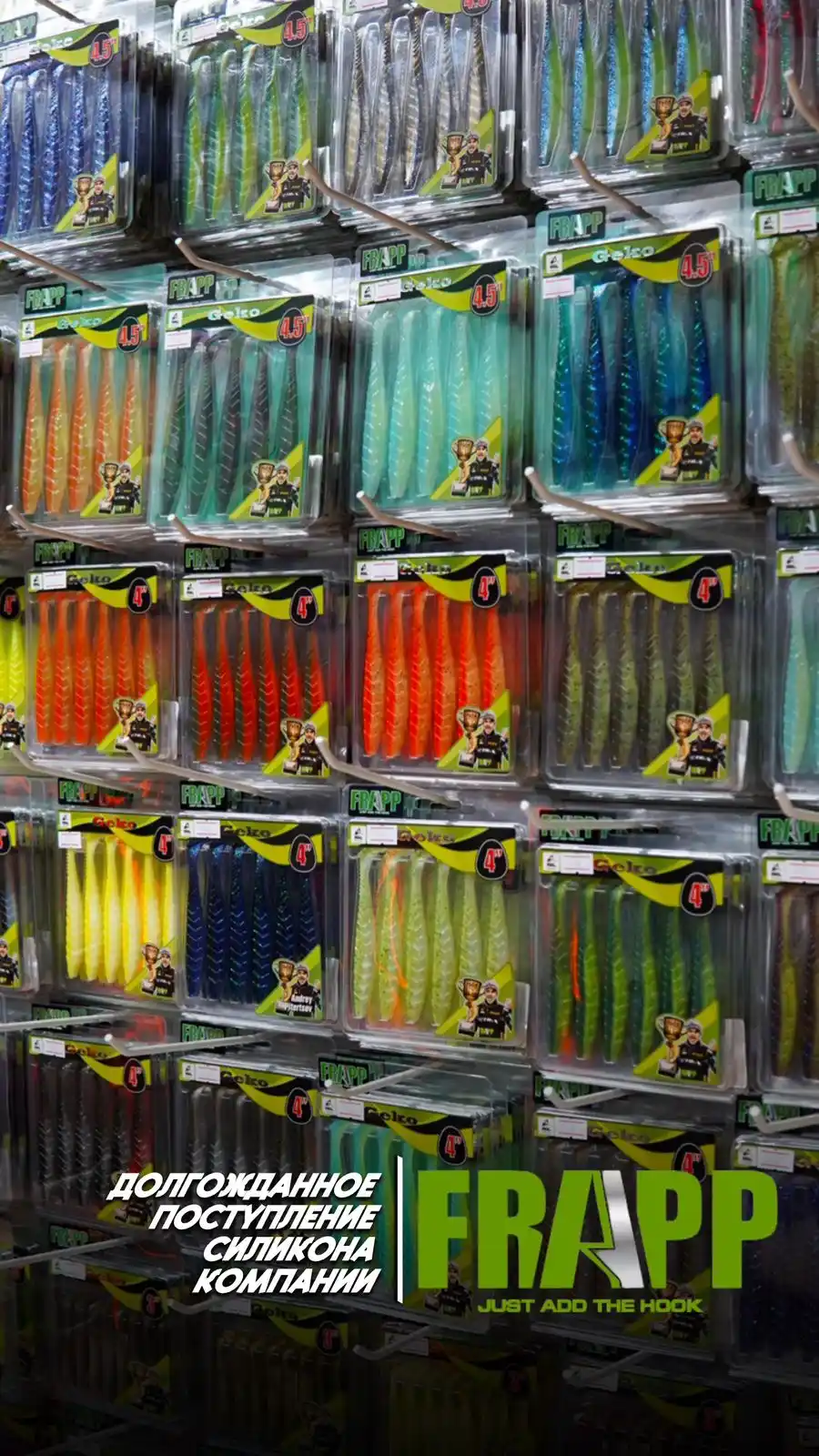 Master-Fish.KZ post