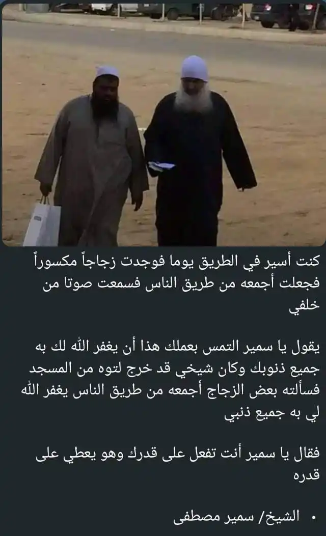 زَآدُ الرحـيل🤍🤲 post