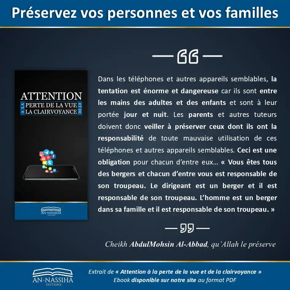 Image from An-Nassiha: 🆕 <a class="text-blue-500 hover:underline cursor-pointer" href="/hash...