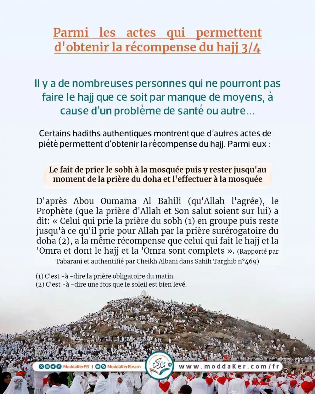 Image from Programme "Moddaker" français: 🏆03 - Récompense-du-hajj ☾⋆。°✩🕋☾⋆。°✩🕋☾⋆。°✩ <a class="text-blue-500 ...