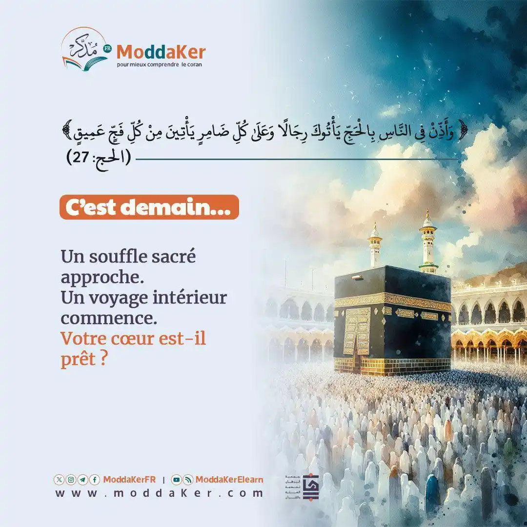 Image from Programme "Moddaker" français: ☾⋆。°✩🕋☾⋆。°✩🕋☾⋆。°✩ Le Hajj est loin… mais demain, les cœurs commencen...