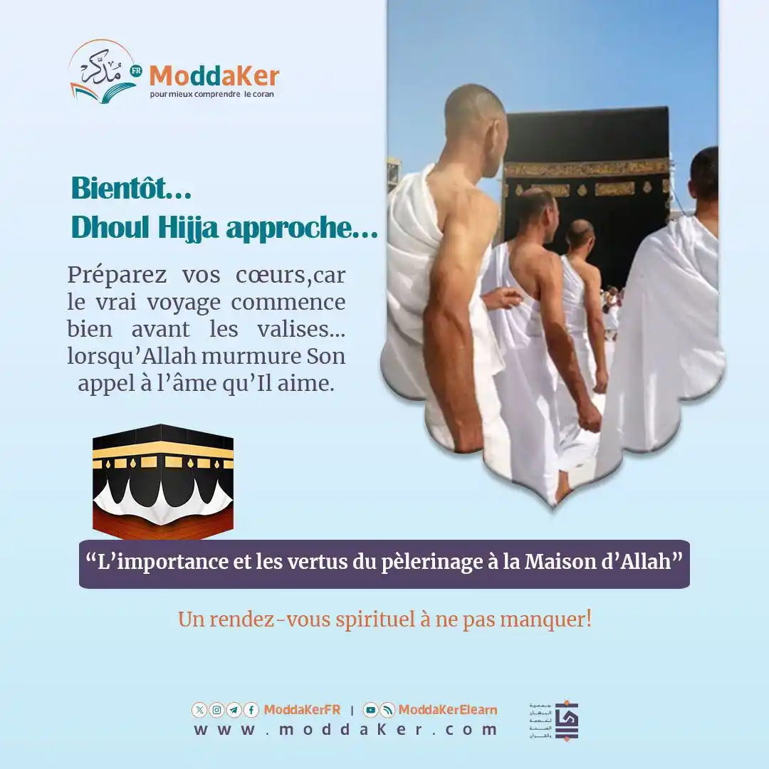 Image from Programme "Moddaker" français: <a class="text-blue-500 hover:underline cursor-pointer" href="/hashtag...