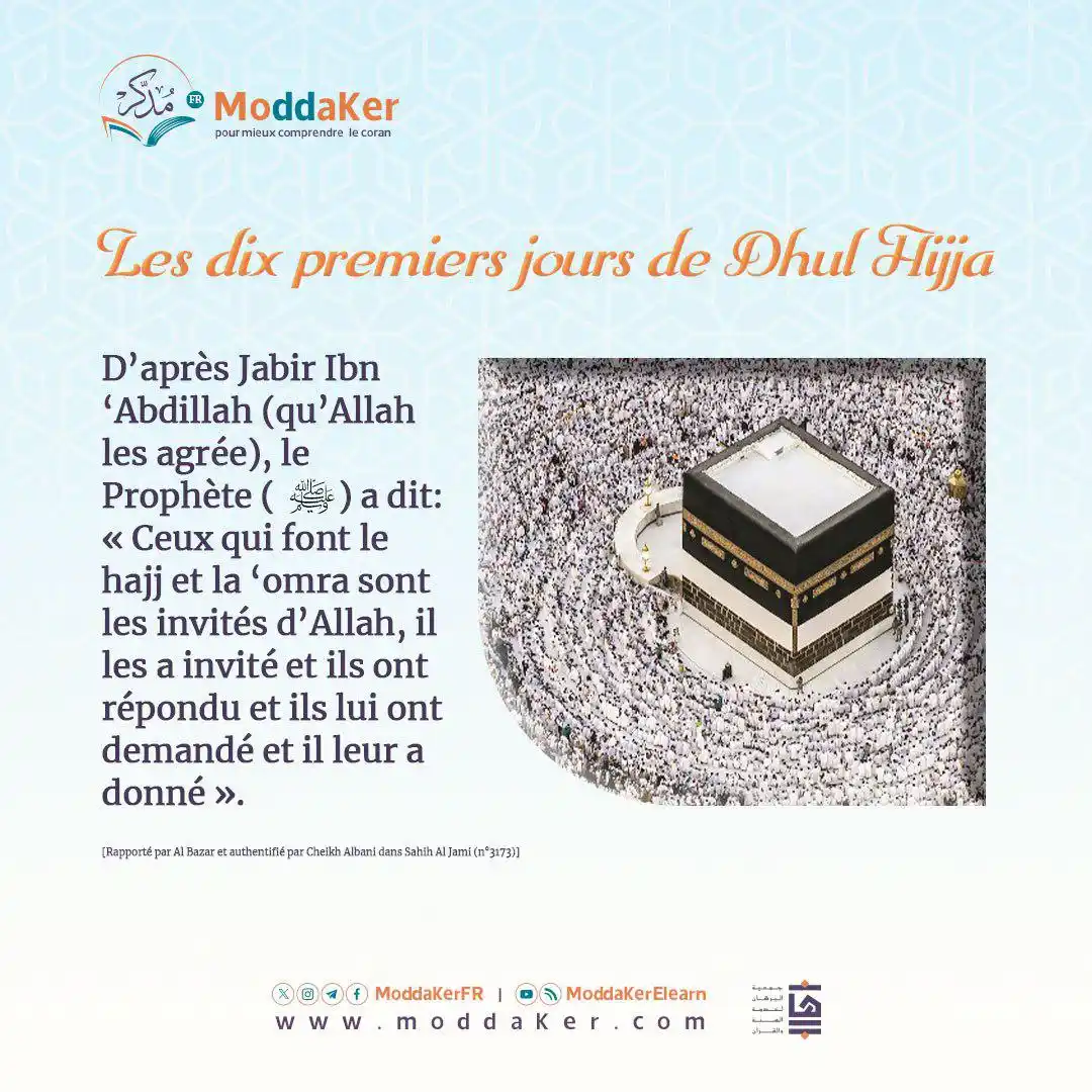 Image from Programme "Moddaker" français: ▫️ _*Les Dix Jours de Dhû-al-hijja.*_▫️ _*les Jours les plus aimés au...