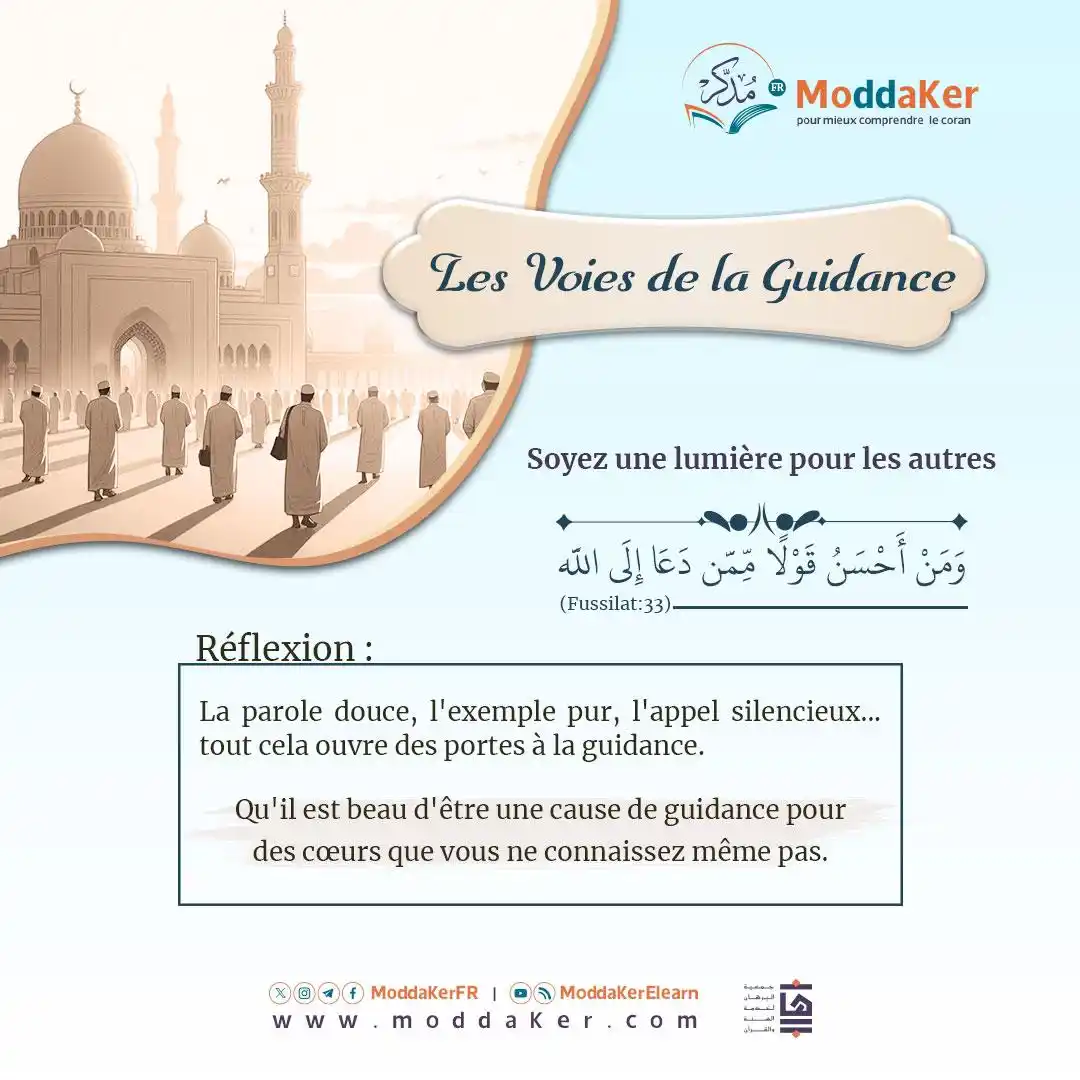 Image from Programme "Moddaker" français: <a class="text-blue-500 hover:underline cursor-pointer" href="/hashtag...