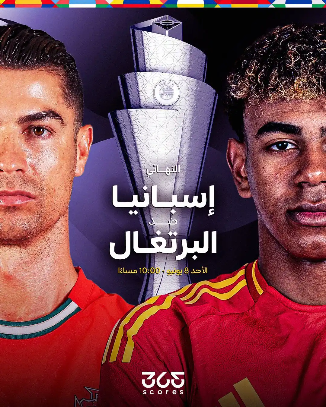 Image from سكاي كورة ⚽️: 🚨🚨مساء الخير✌🏼وعيد مبارك وكل عام وانتم بخير واعاده الله علينا وعليك...