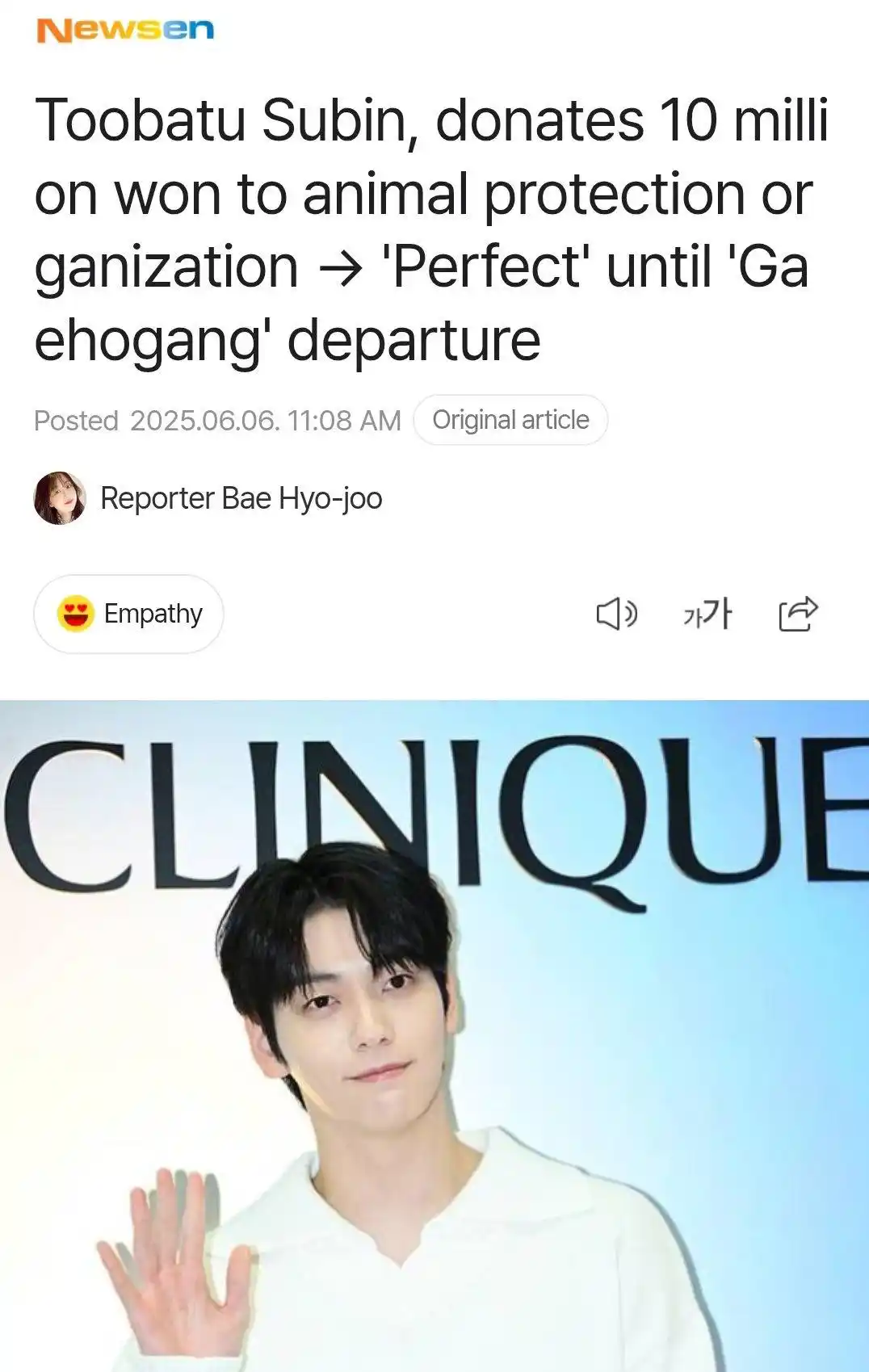 𐙚 WARI WARI | TXT INFO post