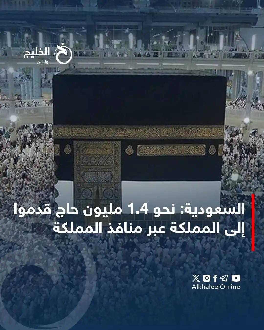 Image from قناة الكحلي الإعلامية: 🔴 <a class="text-blue-500 hover:underline cursor-pointer" href="/hash...