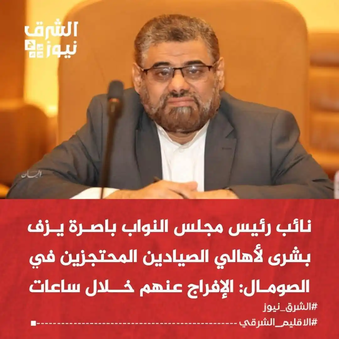 Image from قناة الكحلي الإعلامية: 🛑السفير اليمني يزف بشرى سارة عبر نائب رئيس مجلس النواب محسن باصرة، با...