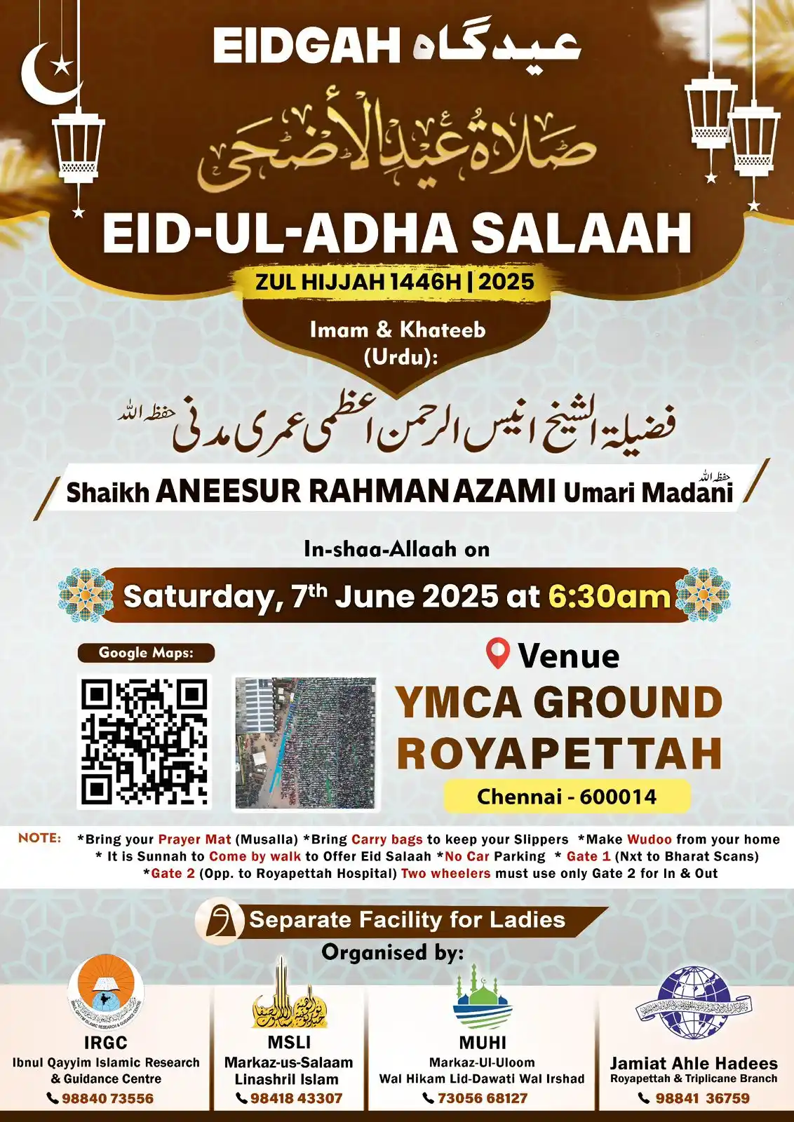 Image from muhi: 🌙 *EID-UL-ADHA SALAAH 2025* 🕋 📢 Eidgah in Chennai – All are Welcom...