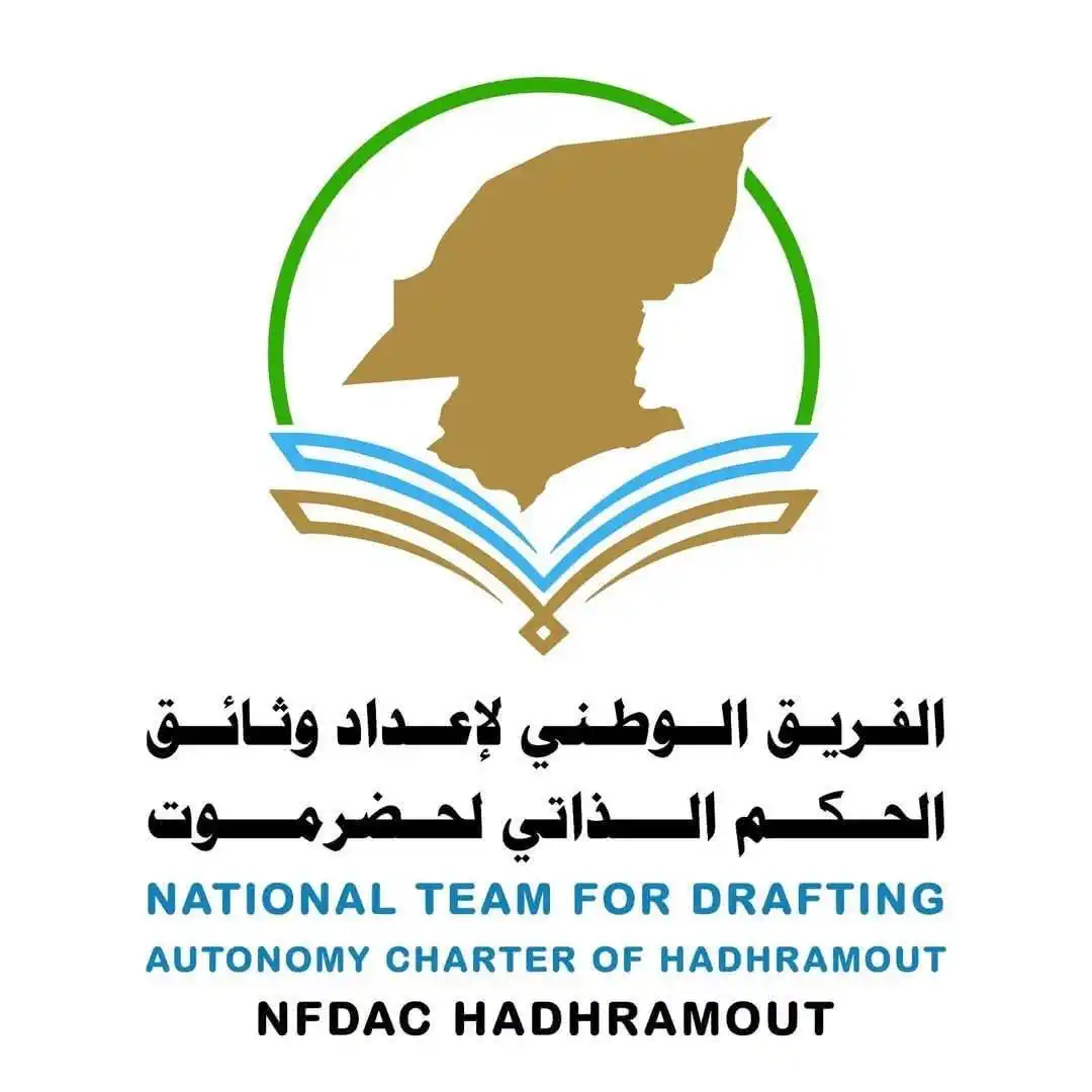 Image from قناة الكحلي الإعلامية: فريق إعداد وثائق الحكم الذاتي في حضرموت يعقد اجتماعه الدوري ويصدر بيا...