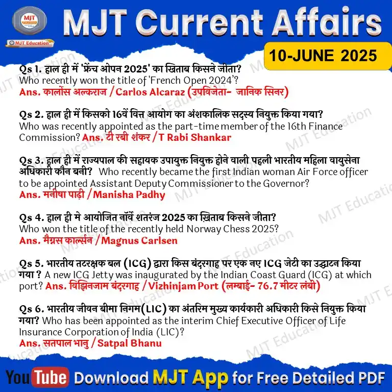 Image from MJT Education: साथियों आज की करंट अफेयर्स की Detailed PDF Download कीजिये जल्दी से......
