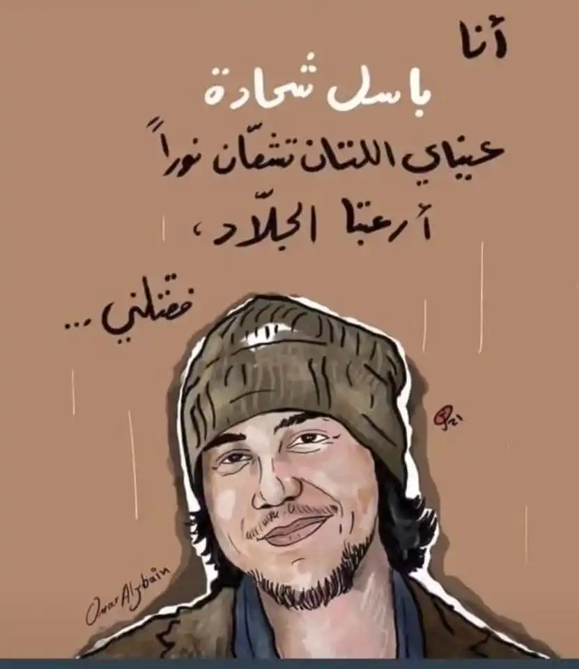 Image from 👁️ قناة الأخبار بعيون واعية 👁️: <a class="text-blue-500 hover:underline cursor-pointer" href="/hashtag...
