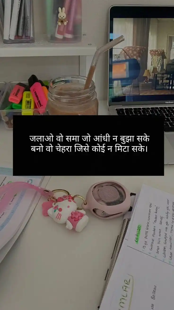 Upsc Motivation Goal🎯 Success IPL Gk Current Affairs IPS IAS Static Exam Railway Sarkari ResultsCom™ post