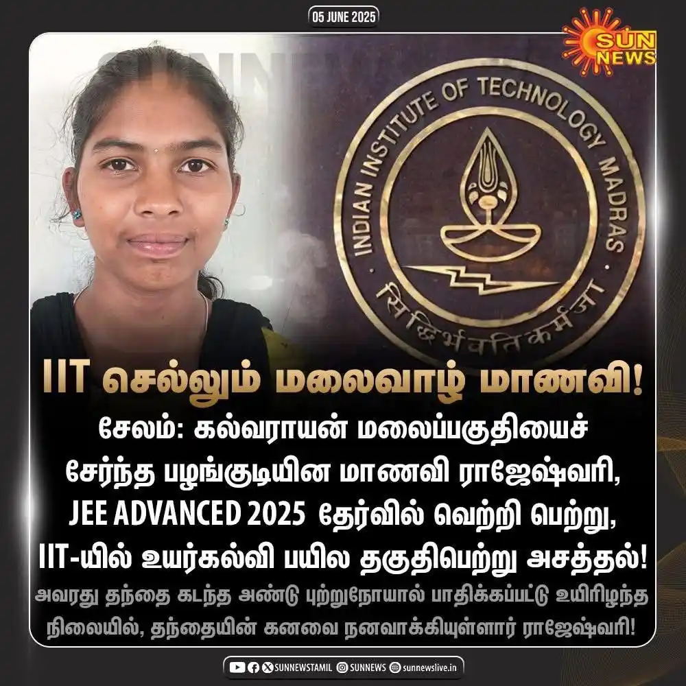 ஆசிரியர் மனசு திட்டம் post