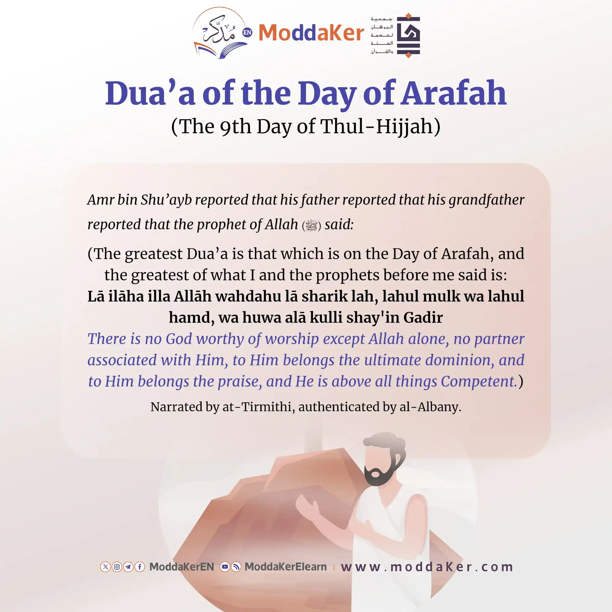 Image from "Moddaker" Program: 🤲 Dua’a of the Day of Arafah (The 9th Day of Thul-Hijjah) <a class="...
