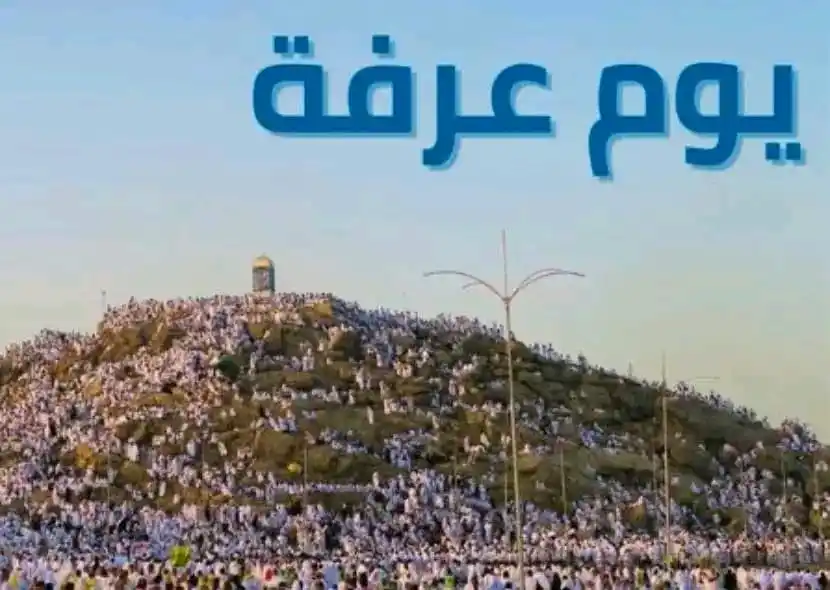 ولَـنا فِــي الـجَنَّـة لِـقَــاء 👑💎 أذكار احاديت بينات قرأن اقوال المغرب 🇲🇦 ز. ر و. ت. ض. ة. ت.، ح post