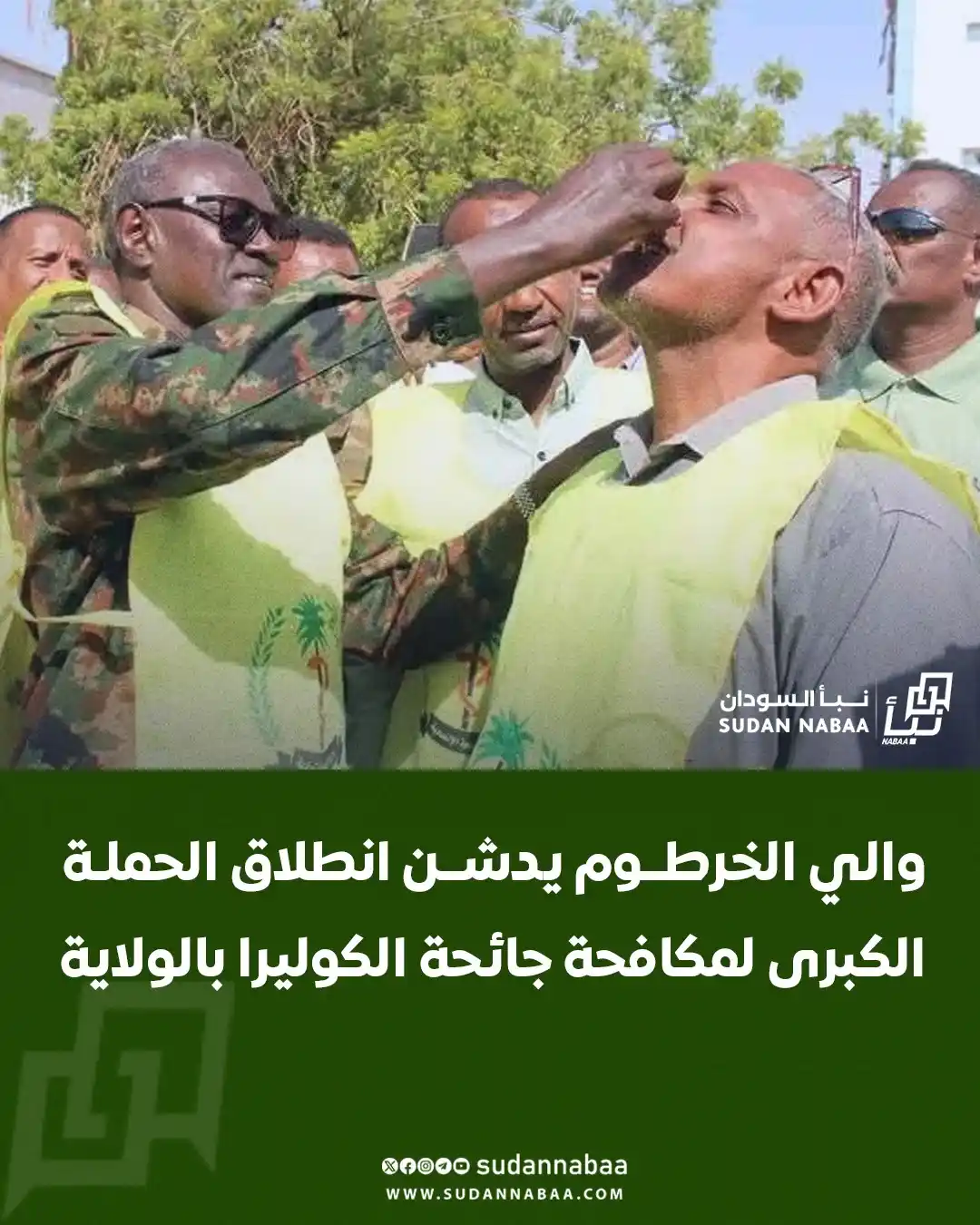 Image from نبأ السودان - Sudan Nabaa: والي الخرطوم يدشن انطلاق الحملة الكبرى لمكافحة جائحة الكوليرا بالولاية...