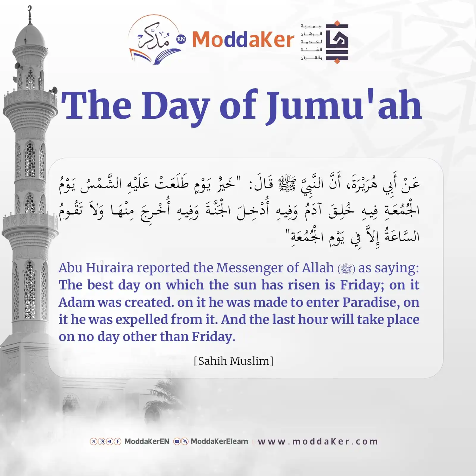 Image from "Moddaker" Program: <a class="text-blue-500 hover:underline cursor-pointer" href="/hashtag...