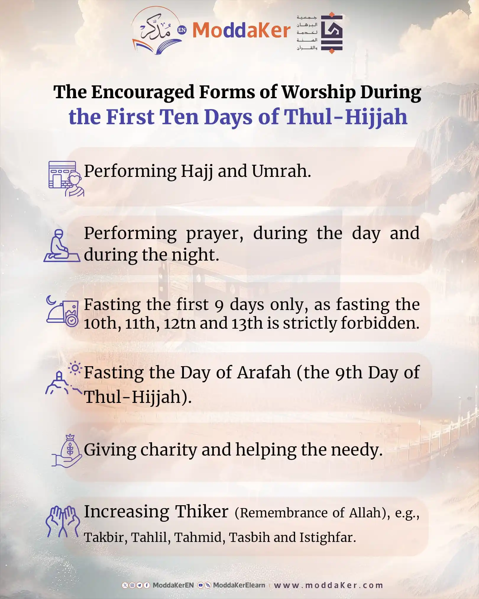 Image from "Moddaker" Program: 🕋 The Encouraged Forms of Worship During the First Ten Days of Thul-H...