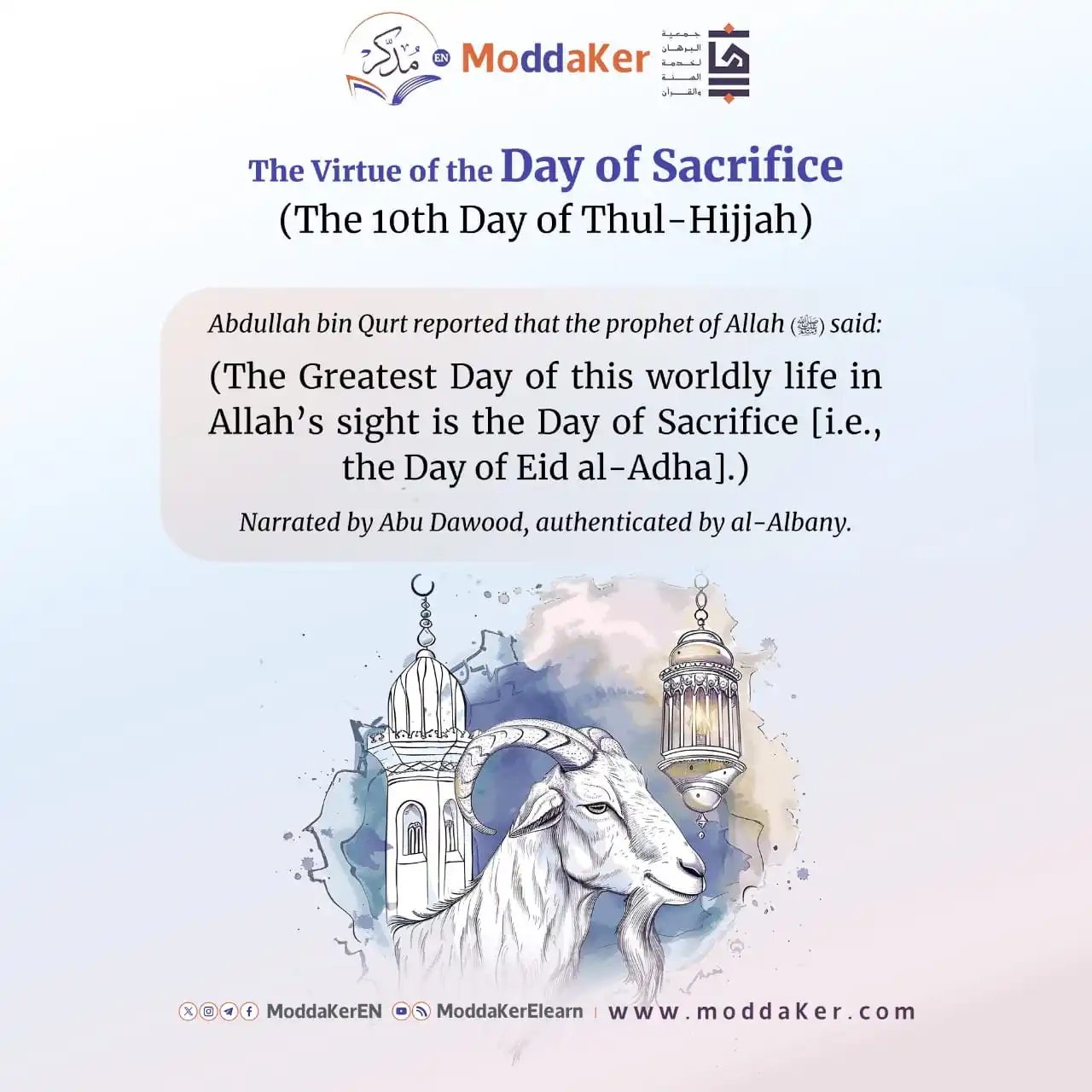 Image from "Moddaker" Program: 🕋 The Virtue of the Day of Sacrifice (The 10th Day of Thul-Hijjah) <...