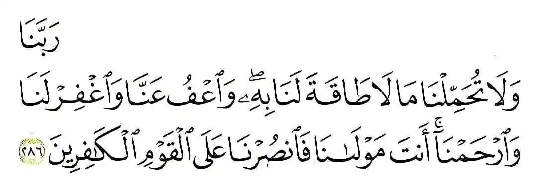 ولَـنا فِــي الـجَنَّـة لِـقَــاء 👑💎 أذكار احاديت بينات قرأن اقوال المغرب 🇲🇦 ز. ر و. ت. ض. ة. ت.، ح post