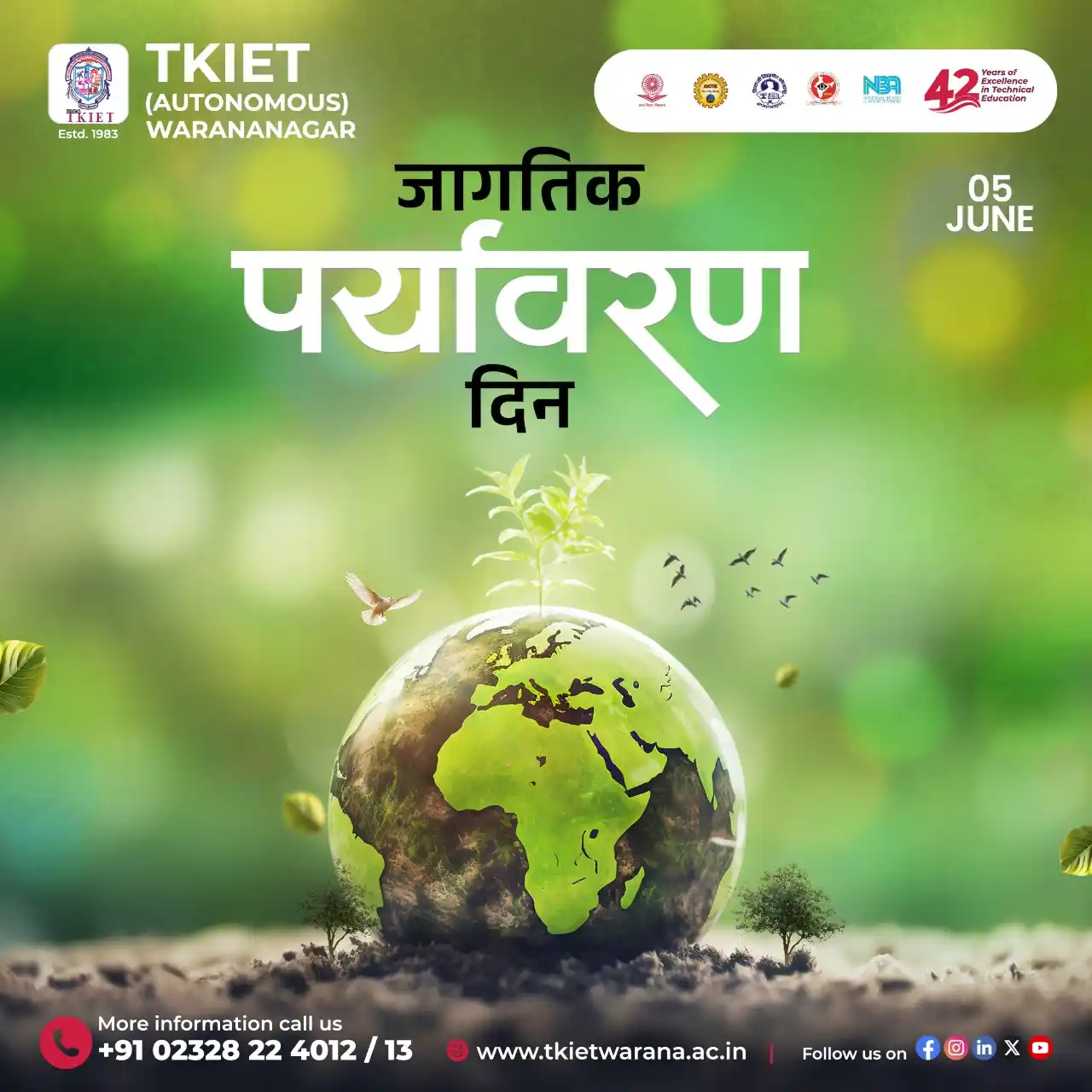 Image from TKIET WARANANAGAR (AUTONOMOUS) Official: 🌍 World Environment Day | June 5 🌿 Let’s nurture nature for a better...