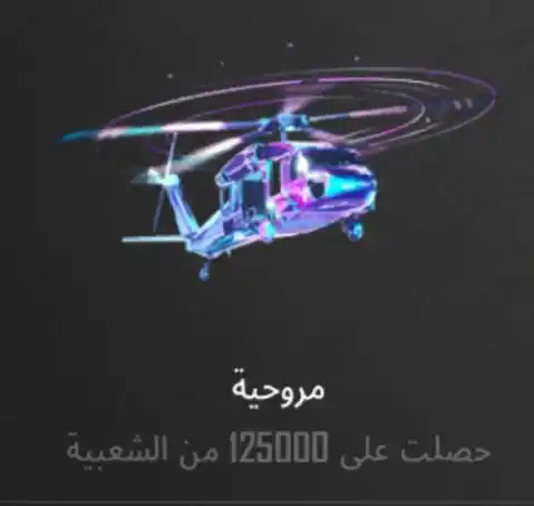 Sa3bia A7med 3amr post