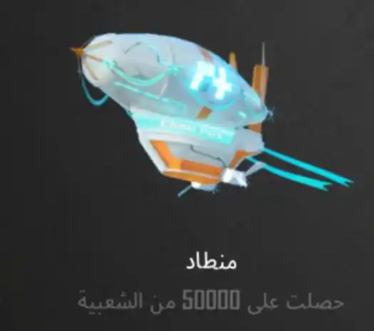 Sa3bia A7med 3amr post