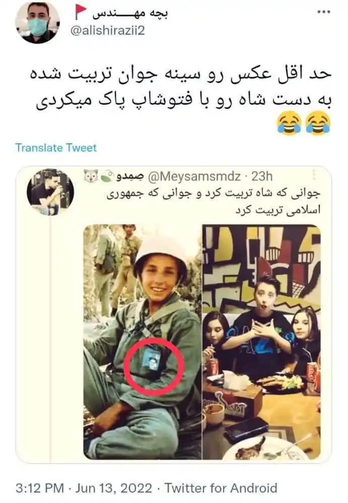 Image from پاسخ به شبهات و شایعات ۲۰۲۵: 🟡 نوشته اون جوونا رو شاه تربیت کرد!! ♦️جوانی که شاه تربیت کرد عکس <...