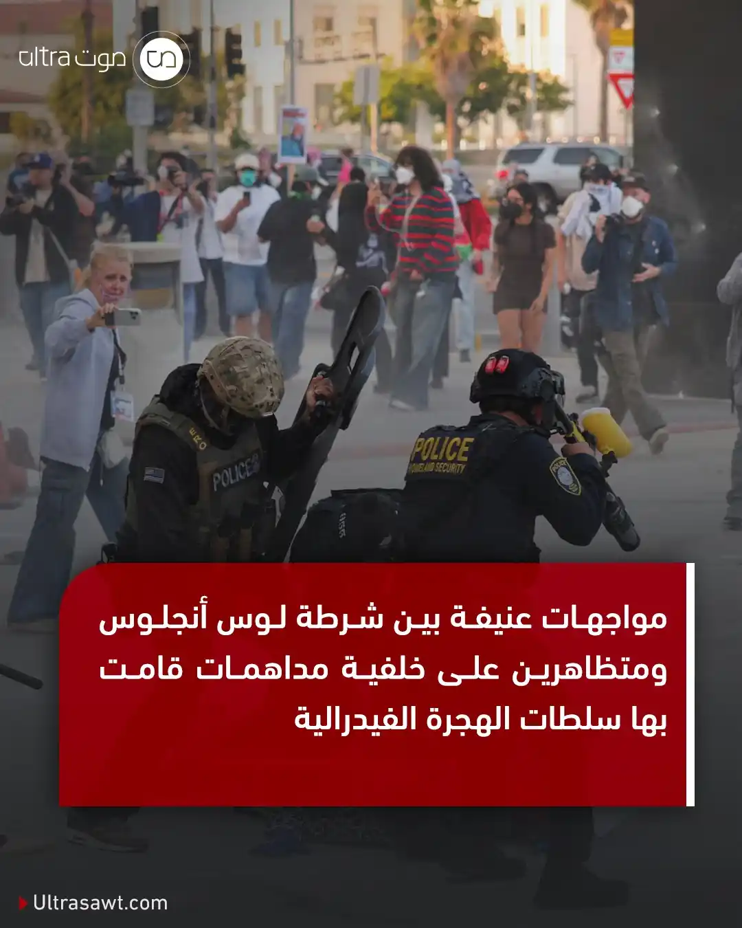 Image from الترا صوت | UltraSawt: 📌 سلطات الهجرة اقتادت عشرات الأشخاص من المهاجرين نحو مراكز الاحتجاز ع...
