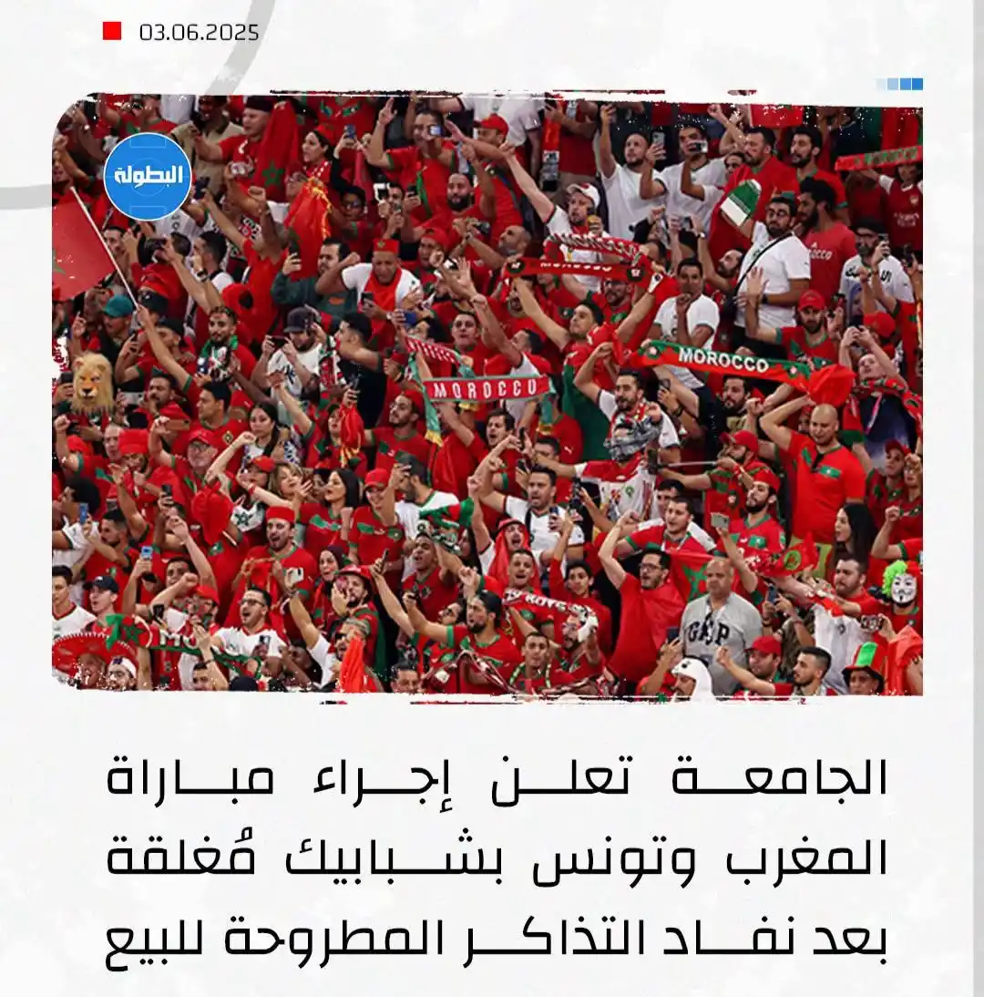 Image from الوظيفة المغربية wadifamoroco: تحية لأي واحد كيشك في احصائيات المندوبية السامية للتخطيط وتصبحوا على خ...