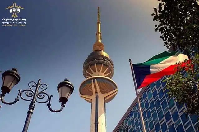 Image from وكالة الربيعي للسفريات والسياحة ✈️ ALRABEAI For Travel: `توضيح بما يخص فيز الكويت` 🇰🇼 وحتى تحذر من النصب والاستقلال *بعد ال...