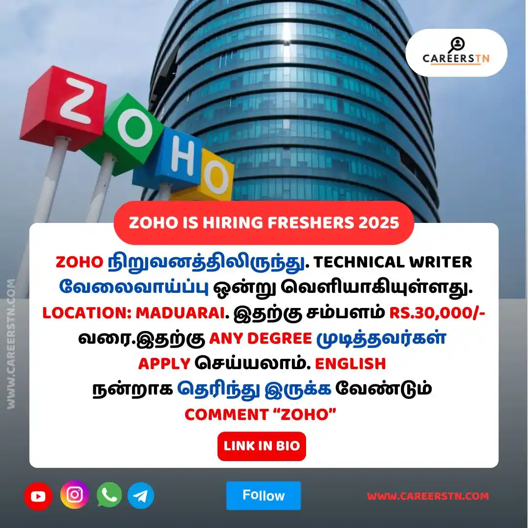 Image from CareersTN: 📢 Job Alert from Zoho – Madurai! ✍️ Role: Technical Writer 📍 Loca...