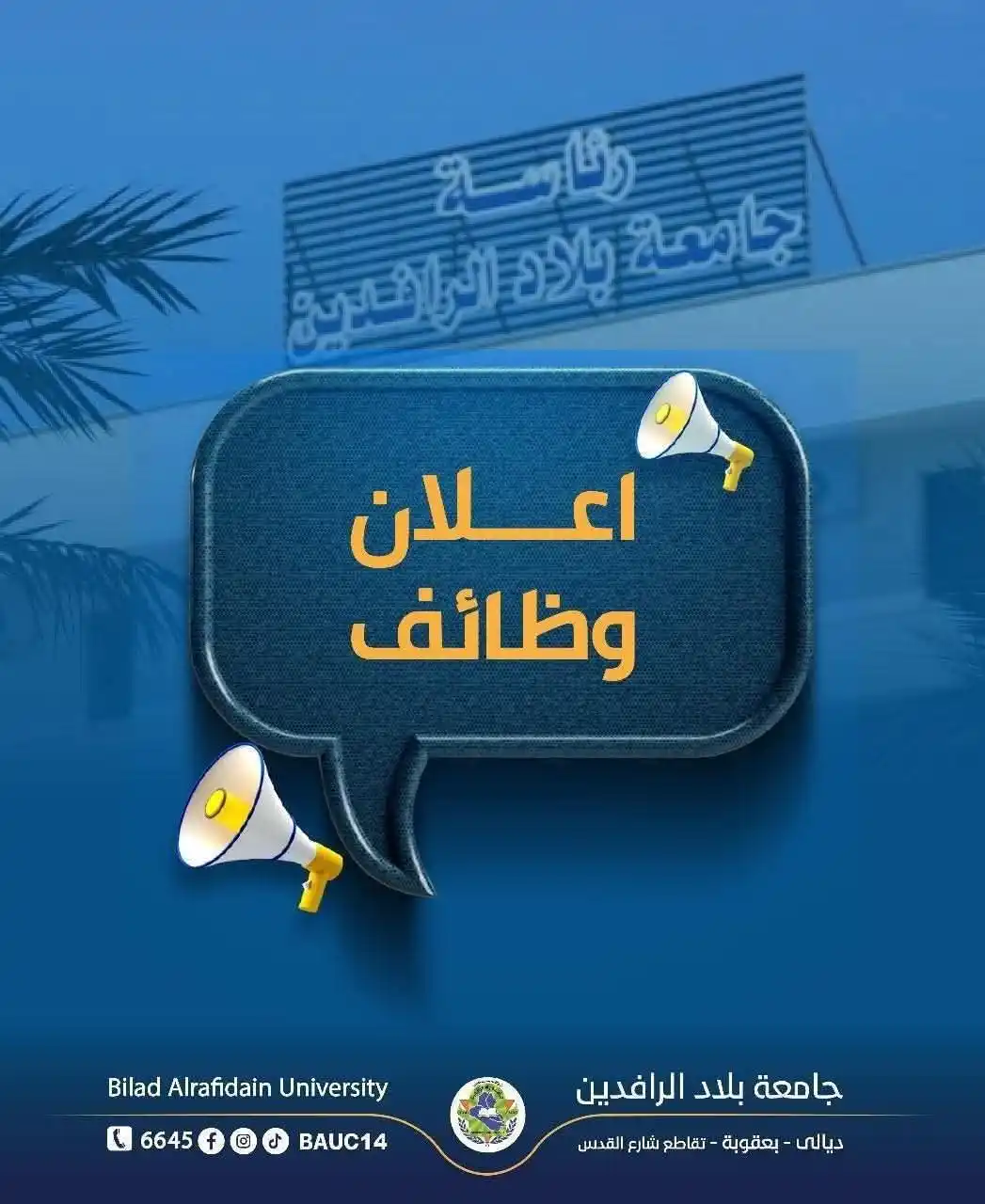 Image from ALSHAMS: <a class="text-blue-500 hover:underline cursor-pointer" href="/hashtag...