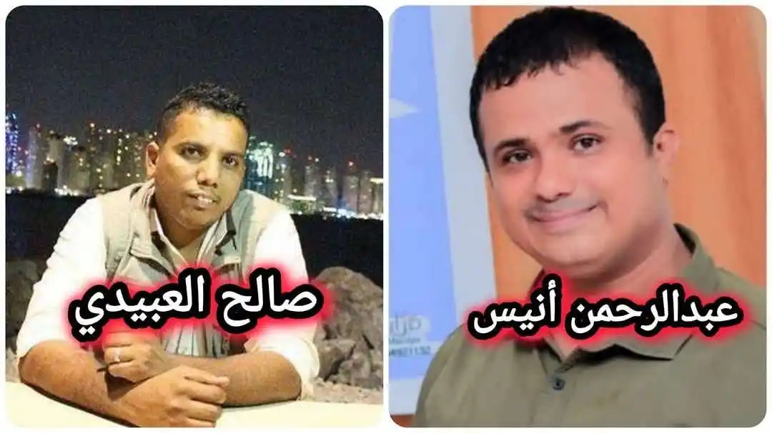 بوابة عدن post