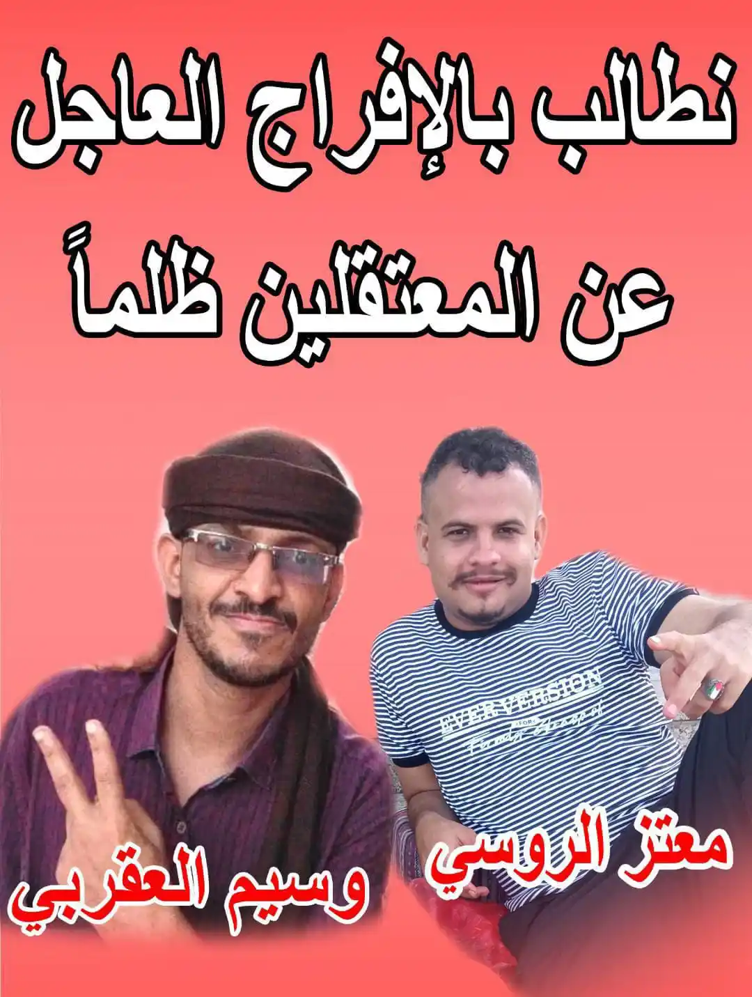 بوابة عدن post