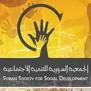 Image from ALSHAMS: فرصة في ريف دمشق مع الجمعية السورية للتنمية الاجتماعية الشاغر: عامل/ة ...