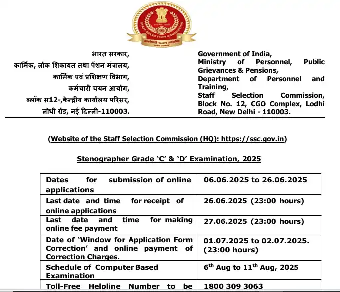 Naresh Communication Adlehar post