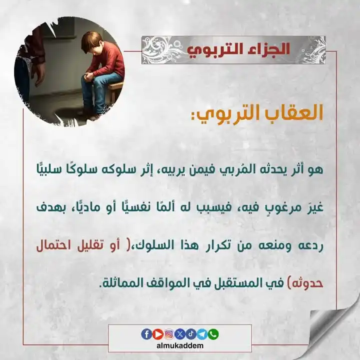 Image from الشيخ محمد إسماعيل المقدم : <a class="text-blue-500 hover:underline cursor-pointer" href="/hashtag...