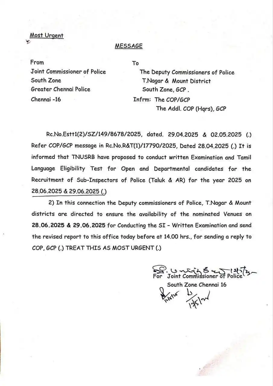 📚திருவள்ளுவர் பயிற்சி மையம்(TNPSC GROUP-I, II/II A, IV, POLICE-SI, PC)FREE  NOTES UPDATE 📚 post