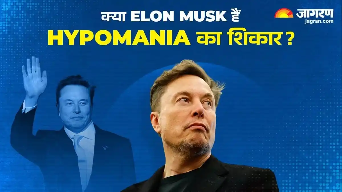Image from Dainik Jagran: *आम लोगों से काफी अलग है Elon Musk का बिहेवियर, क्या ये हेल्थ कंड...