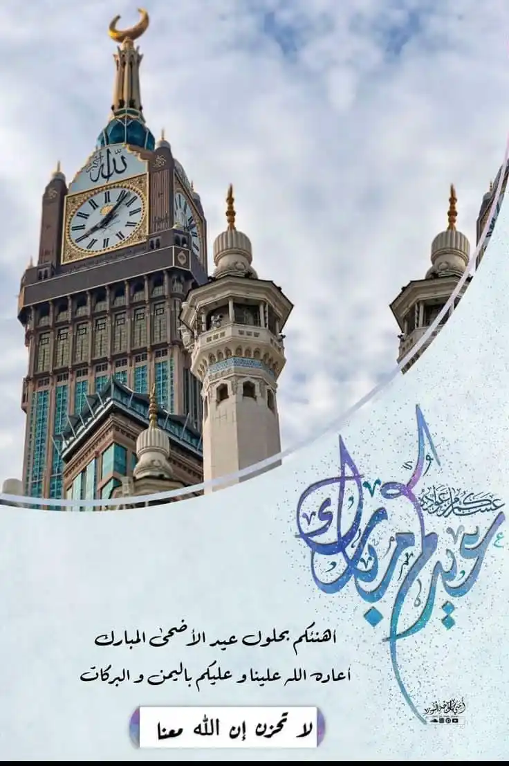 روضة القران والسنه راحه و طمأنينه. لقلبك post