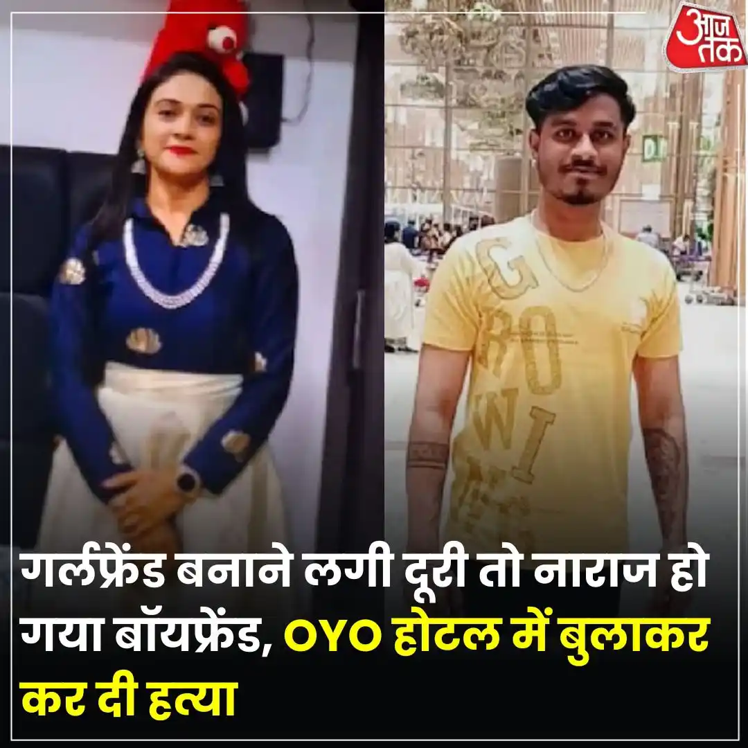 Image from Aaj Tak: बेंगलुरु के पूर्ण प्रज्ञा लेआउट इलाके के एक होटल में एक 33 वर्षीय महिल...