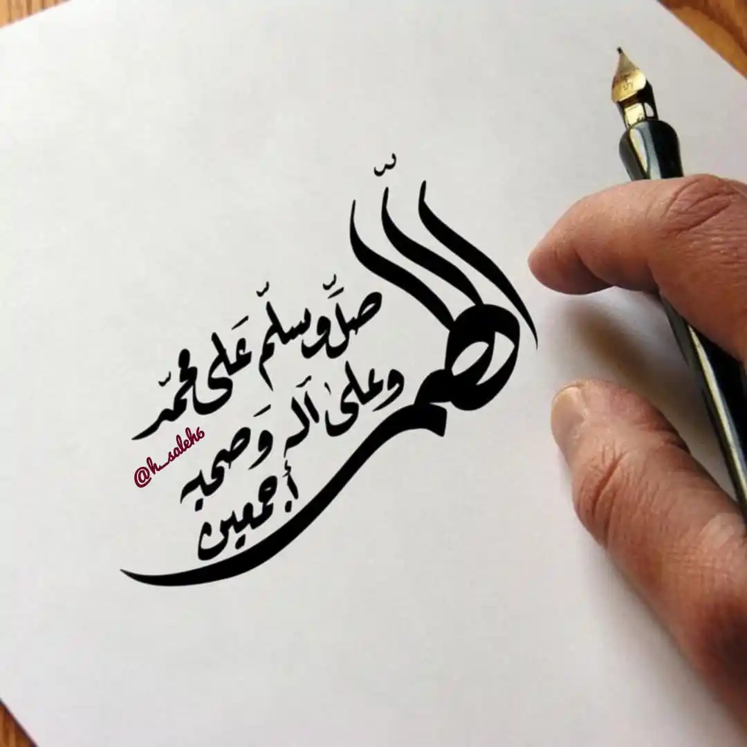 Image from روضة القران والسنه راحه و طمأنينه. لقلبك: *♻️ قال رسول الله ﷺ :* *"أڪثروا الصلاة عليَّ يوم الجمُعةِ و ليلةَ ال...