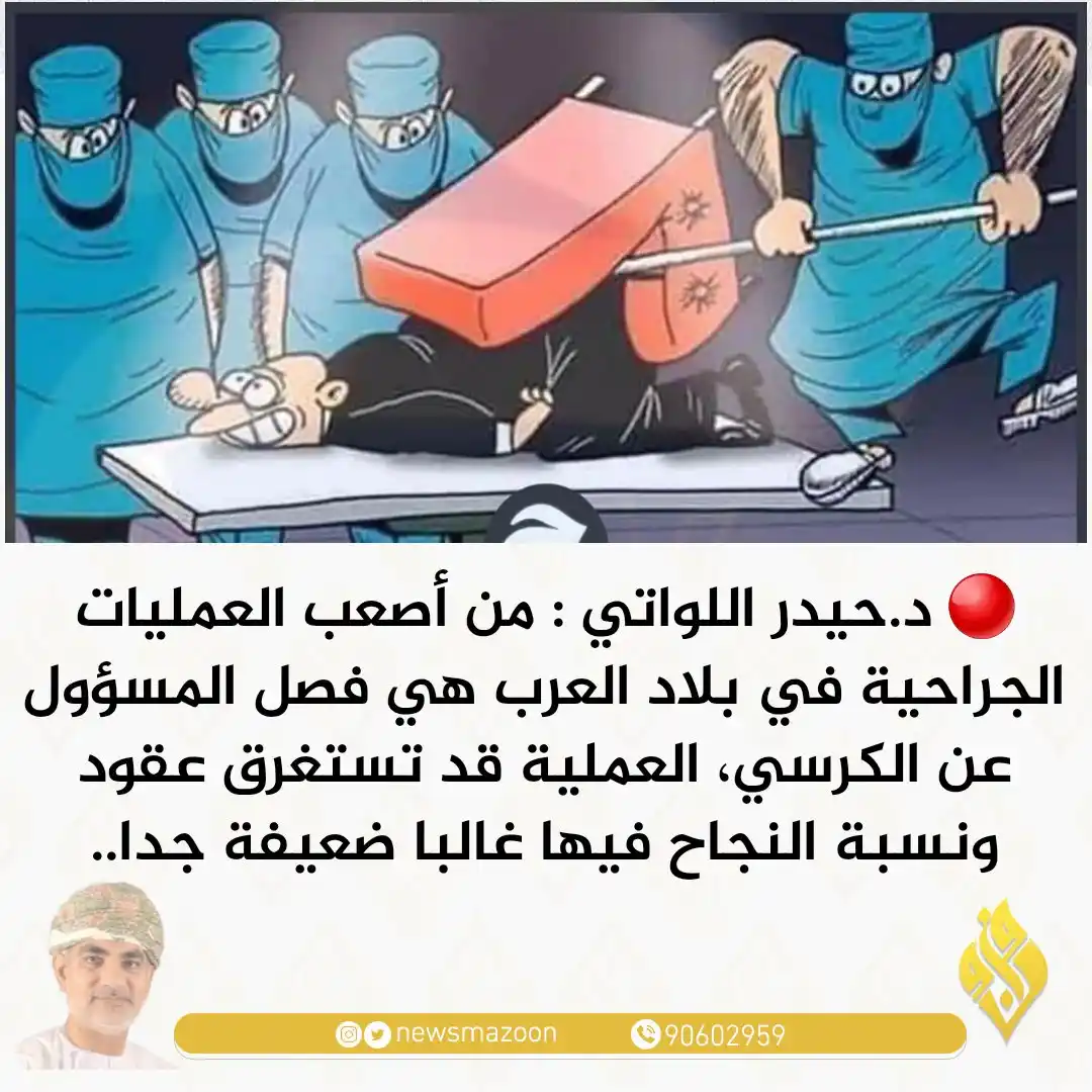 Image from شـبـكـة مـزون: *🔴ليش ؟* https://x.com/newsmazoon/status/1932476836971151526?s=19 ....